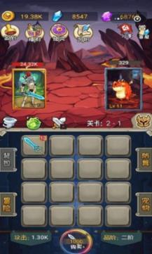 逃离野猫森林