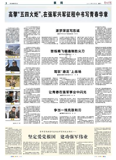太阁立志传5